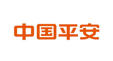 中国平安